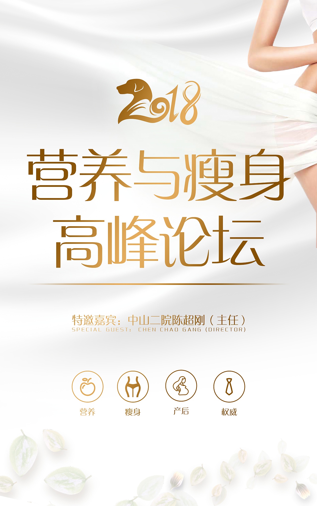 一些平面海报（图ZMTY5NTU1MjQw） - Poster - 站酷设计师太极之心原创素材 - 站酷ZCOOL