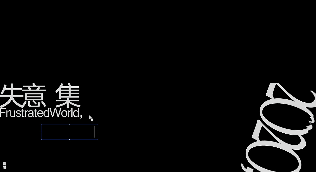 Poster | 海报 02（图ZMjM0MDQ3Njgw） - 海报 - 站酷设计师玩球计划Zod原创素材 - 站酷ZCOOL