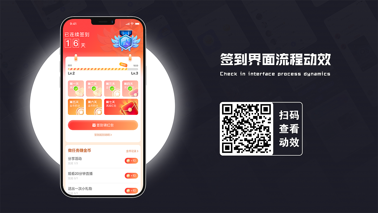 看世界也找自己——2021（图ZMjc4NzA1NzQ4） - APP界面 - 站酷设计师胡鸽DoubleV原创素材 - 站酷ZCOOL