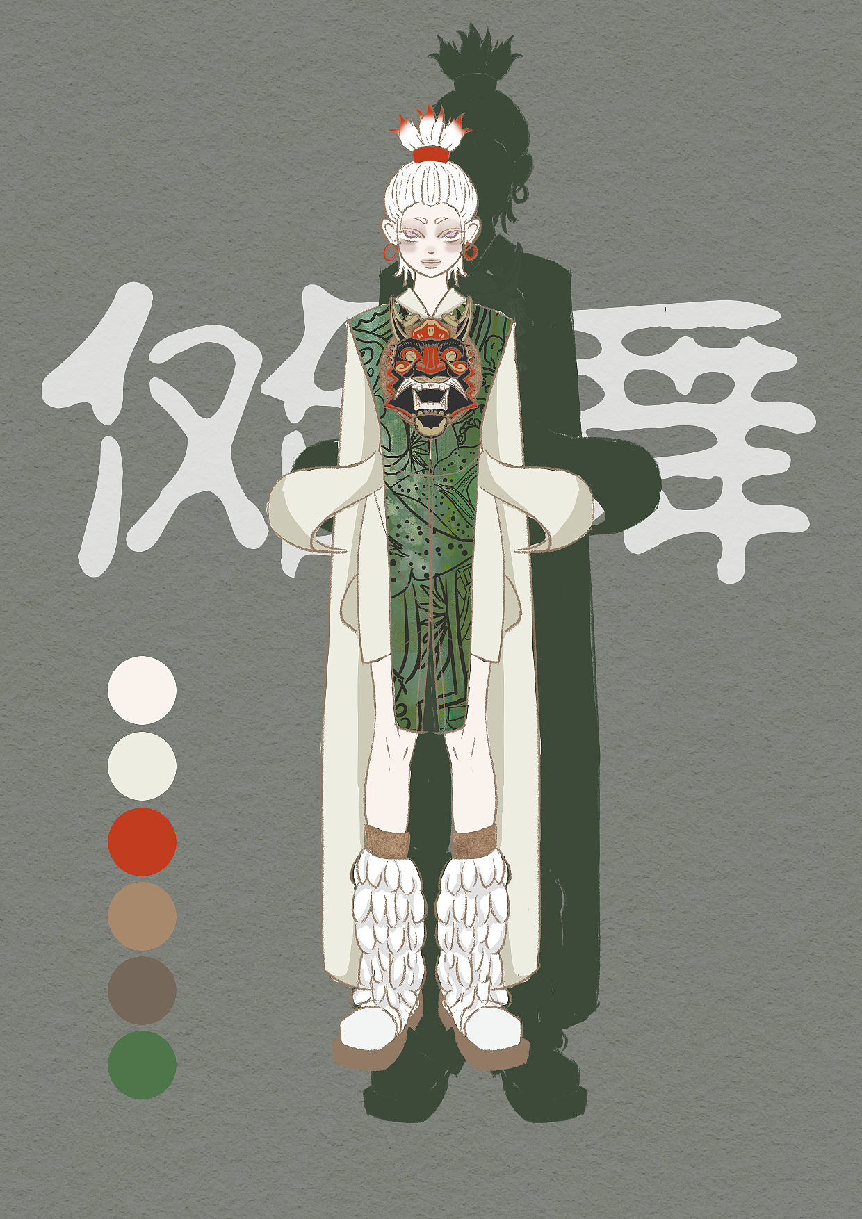 《傩舞》| 系列服装设计