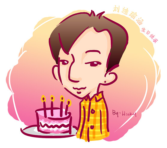 为小伙伴们画的卡通形象