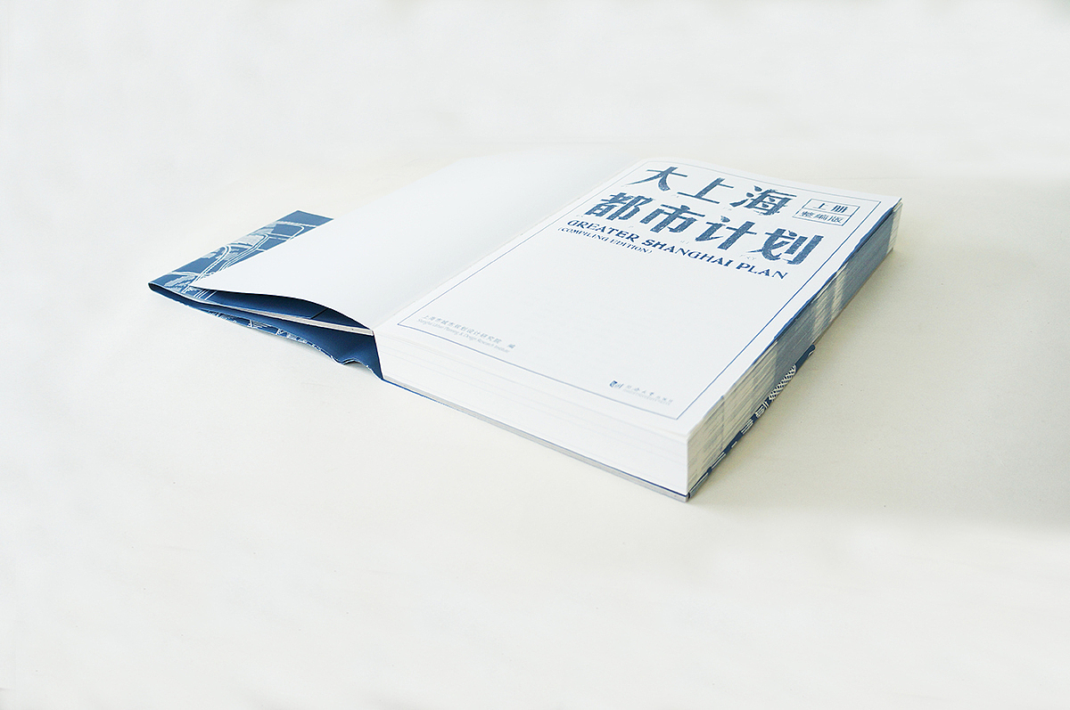 原创书籍设计：正式出版物《大上海都市计划》（图ZNzA3Mzg0ODg=） - 书籍/画册 - 站酷设计师vv_design原创素材 - 站酷ZCOOL