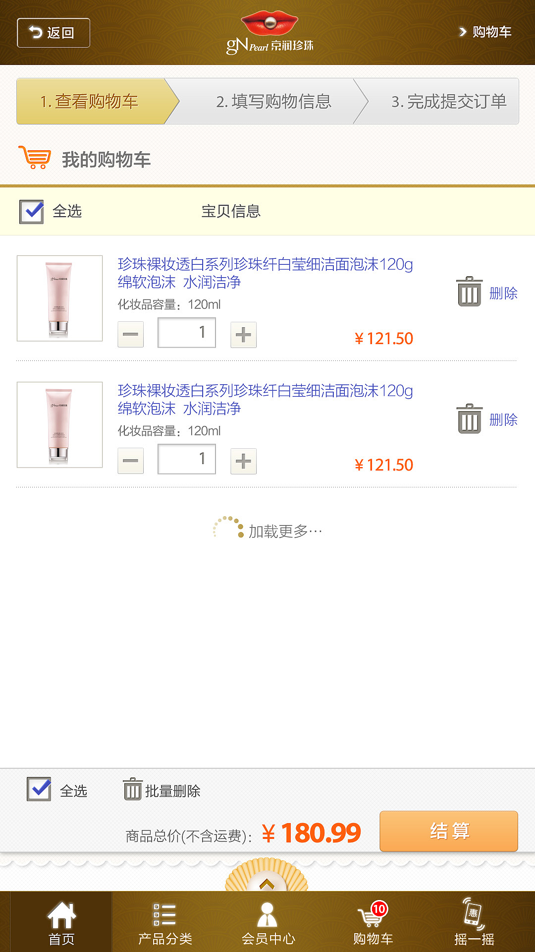 APP-手机端（图ZNzQ3NTQzMjA=） - 移动端网页 - 站酷设计师谷子田视觉设计原创素材 - 站酷ZCOOL