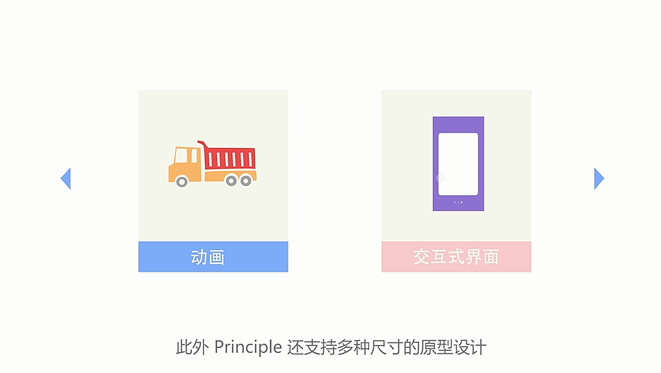 课程动画：Principle完全学习手册（图ZODk1MzcwMjQ=） - Motion Graphic - 站酷设计师小草niudecao原创素材 - 站酷ZCOOL