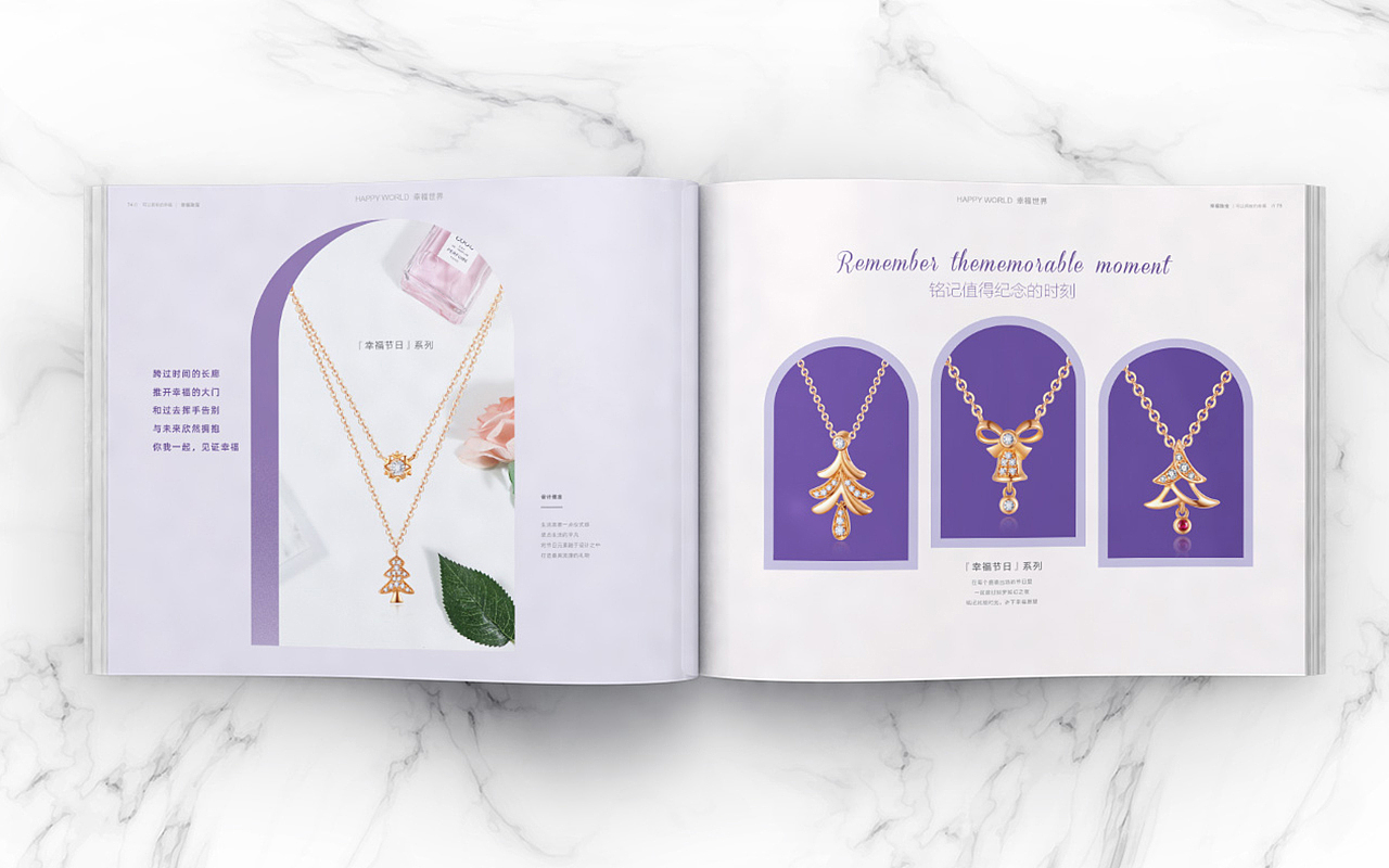 珠宝产品画册设计