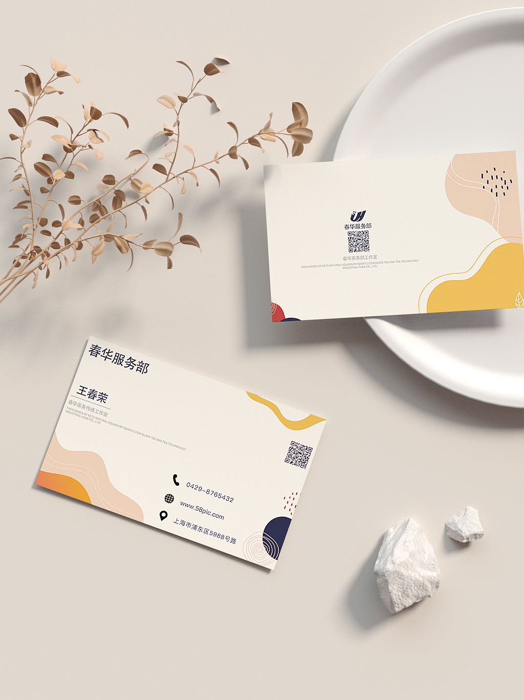 名片合集（图ZMjU5MTYyNTI0） - 宣传物料 - 站酷设计师马家启原创素材 - 站酷ZCOOL