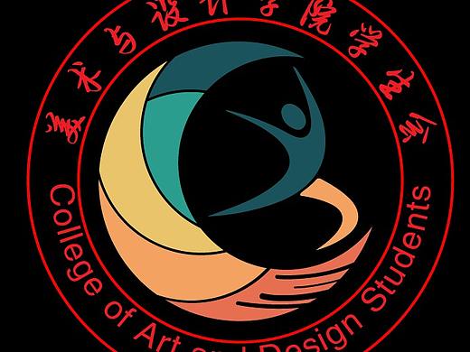 美术与设计学院LOGO