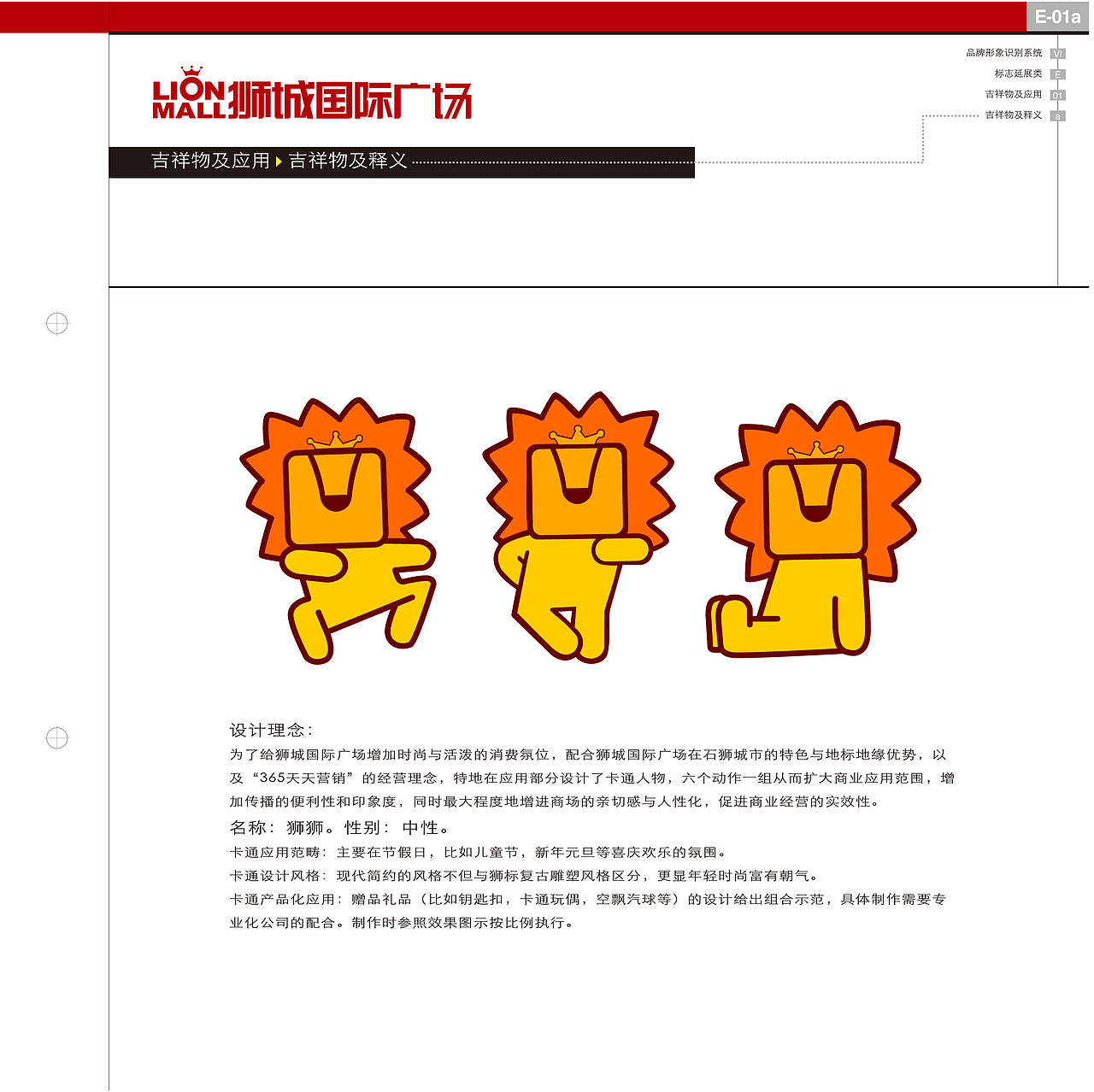 企业VI设计（图ZMTgzOTM1NDQ=） - 品牌 - 站酷设计师潮设计原创素材 - 站酷ZCOOL