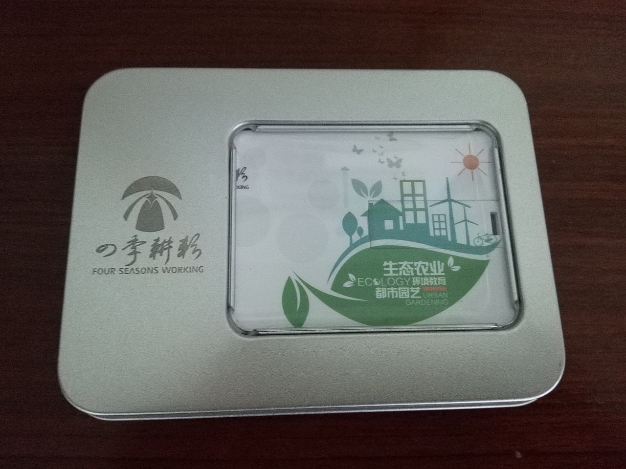 U盘卡（图ZNjE3Mzg3NTI=） - 宣传物料 - 站酷设计师周凌豪88原创素材 - 站酷ZCOOL