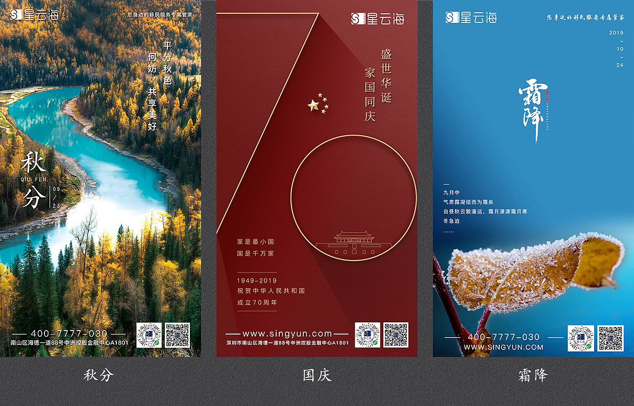 一年复一年（图ZMTk5NzAwNzMy） - 海报 - 站酷设计师爽威威原创素材 - 站酷ZCOOL