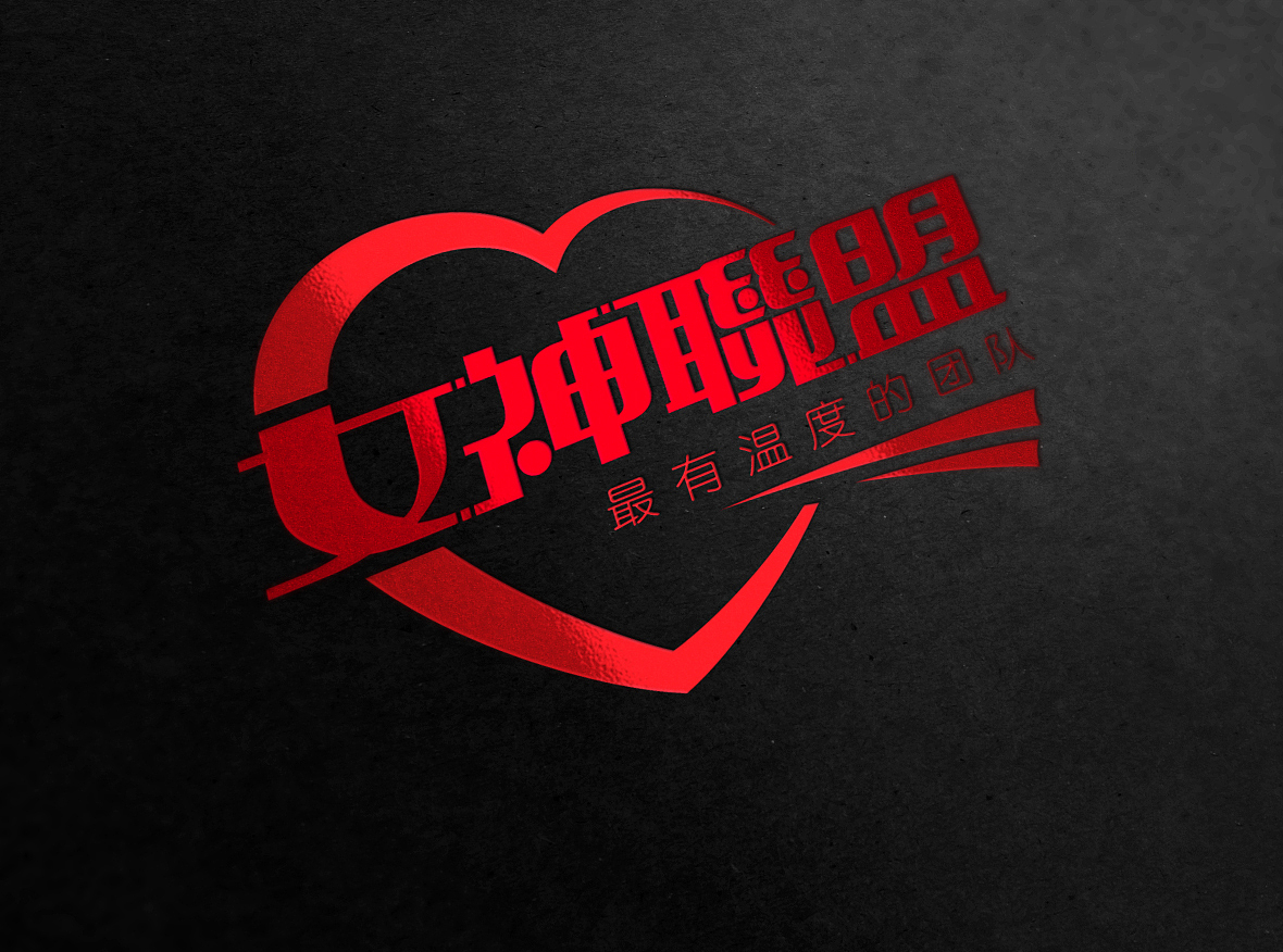 【Logo设计-2017】--Logos