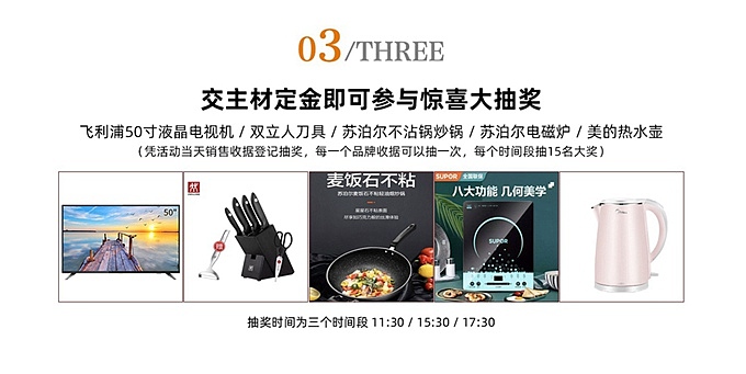 天古装饰20周年庆全城献礼-八重好礼您不得不来（图ZMjI2OTAxOTgw） - 家装设计 - 站酷设计师天古装饰7cm原创素材 - 站酷ZCOOL