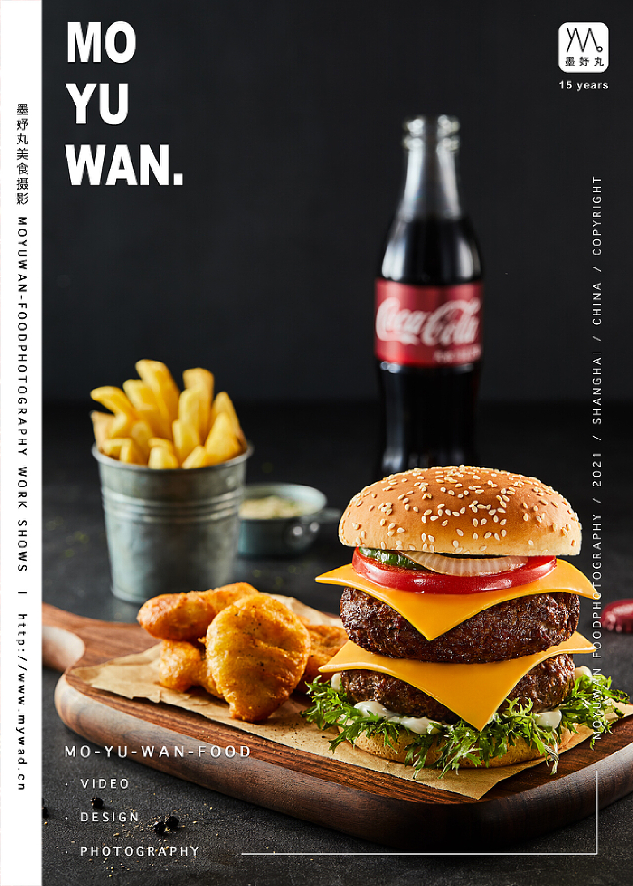 高清汉堡套餐图片免费下载 - 觅知网