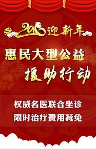 元旦banner（图ZNDA3MTcxMTY=） - 运营设计 - 站酷设计师Tyhdou原创素材 - 站酷ZCOOL