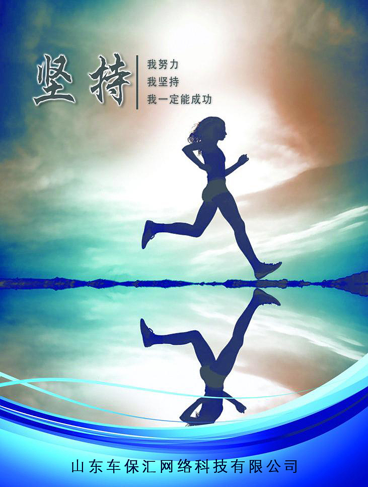 朋友圈（图ZOTEzNzcyNjA=） - 宣传物料 - 站酷设计师薛福爱原创素材 - 站酷ZCOOL