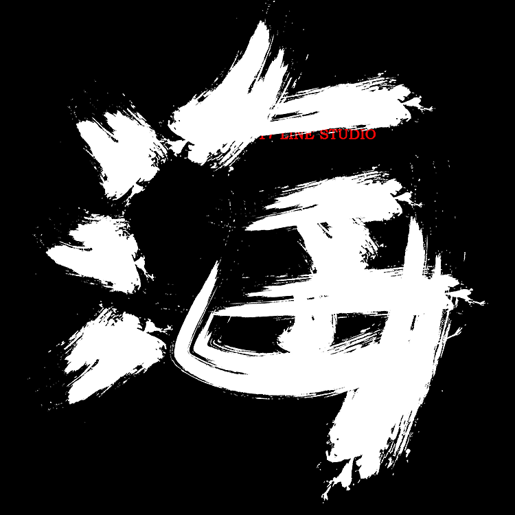 牧梵手书2021年度 010海带排骨汤