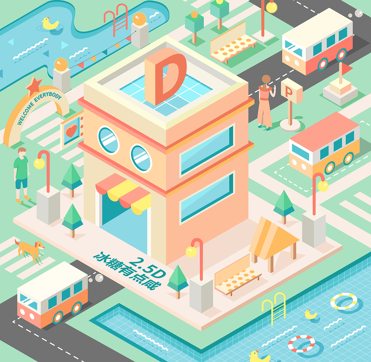 2.5D（圖ZMTQ5OTQ3NDM2） - 海報(bào) - 站酷設(shè)計(jì)師冰糖有點(diǎn)咸原創(chuàng)素材 - 站酷ZCOOL