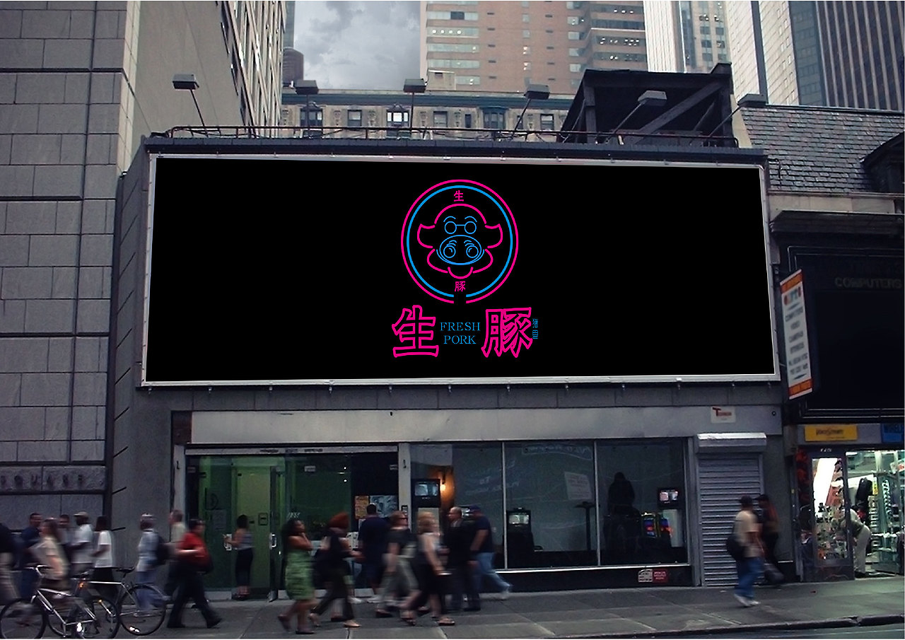 品牌形象-荷花池农贸市场（图ZMTU5NjQ2NjY0） - 品牌 - 站酷设计师h5t1l2原创素材 - 站酷ZCOOL