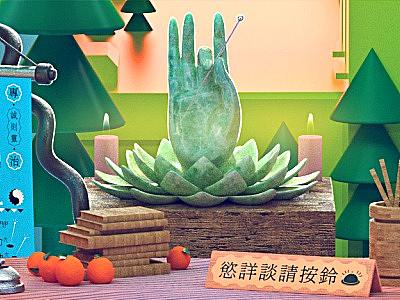 毕业设计 / 桃花宴-基于中医食疗的创作