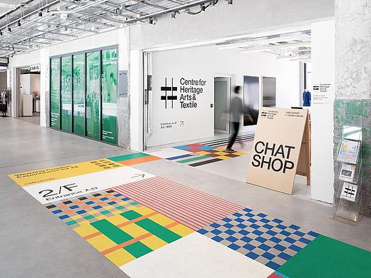 设计分享/ 文化艺术纺织中心（CHAT）