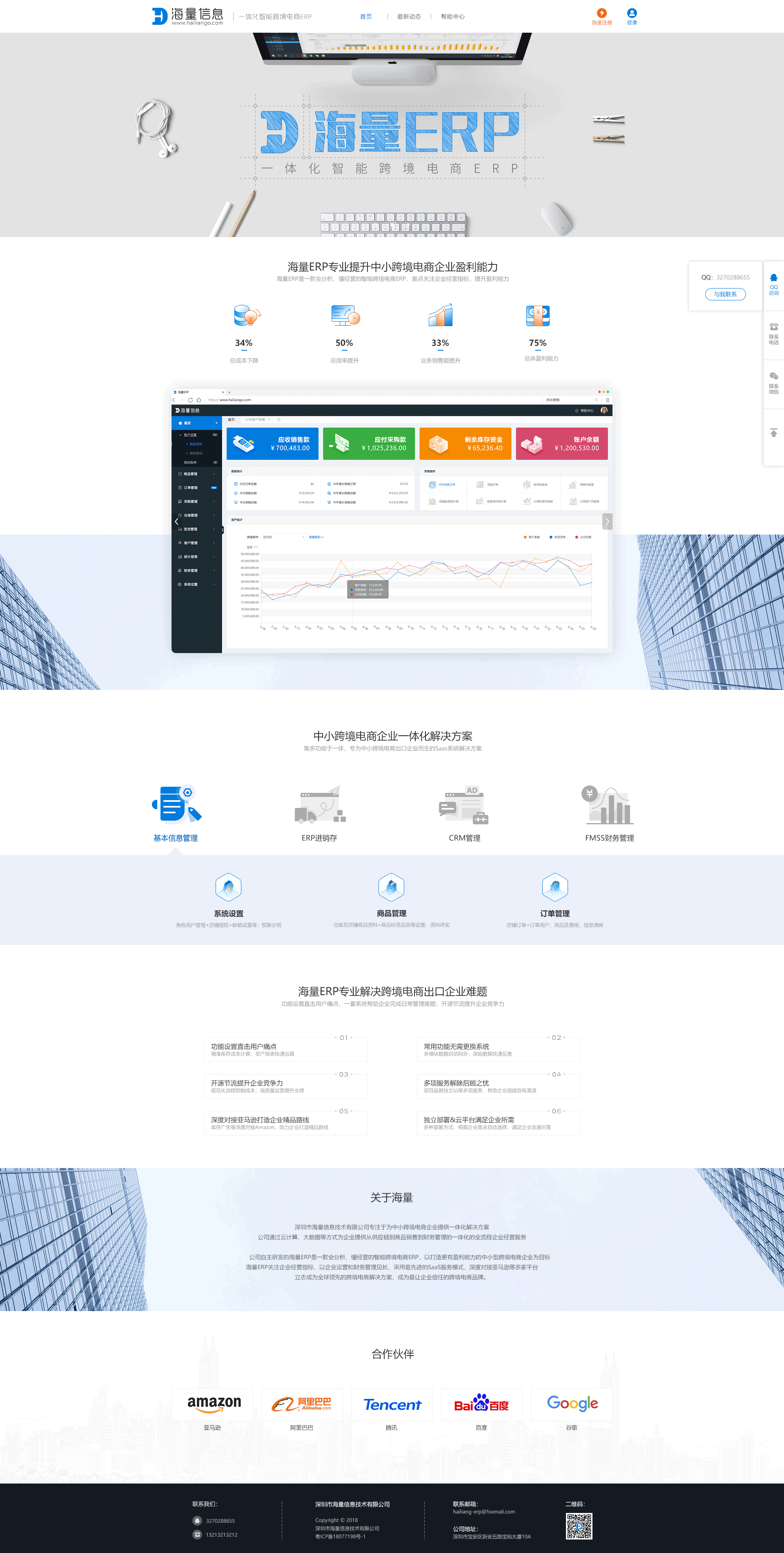 企业站设计（图ZMjM4ODI5NjU2） - 企业官网 - 站酷设计师艾艾蒿原创素材 - 站酷ZCOOL