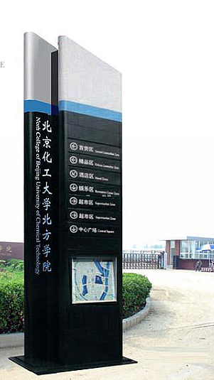 传统学校标识系统校园标识牌指示牌系统案例分享