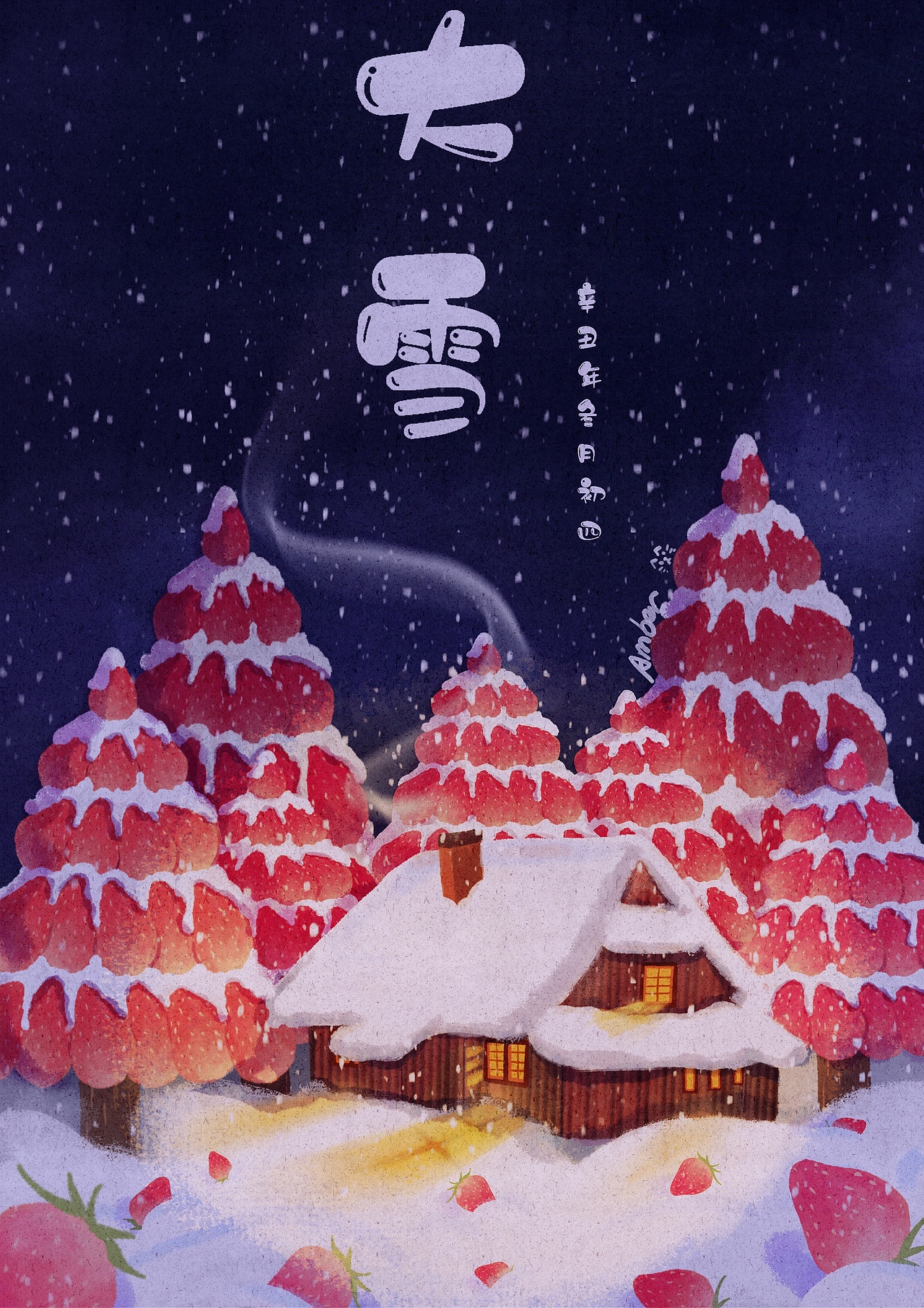 大雪|插画|商业插画|啊mber_原创作品-站酷(zcool)