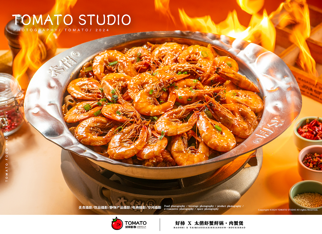 哈尔滨美食摄影 | 太俏虾蟹鲜锅•肉蟹煲