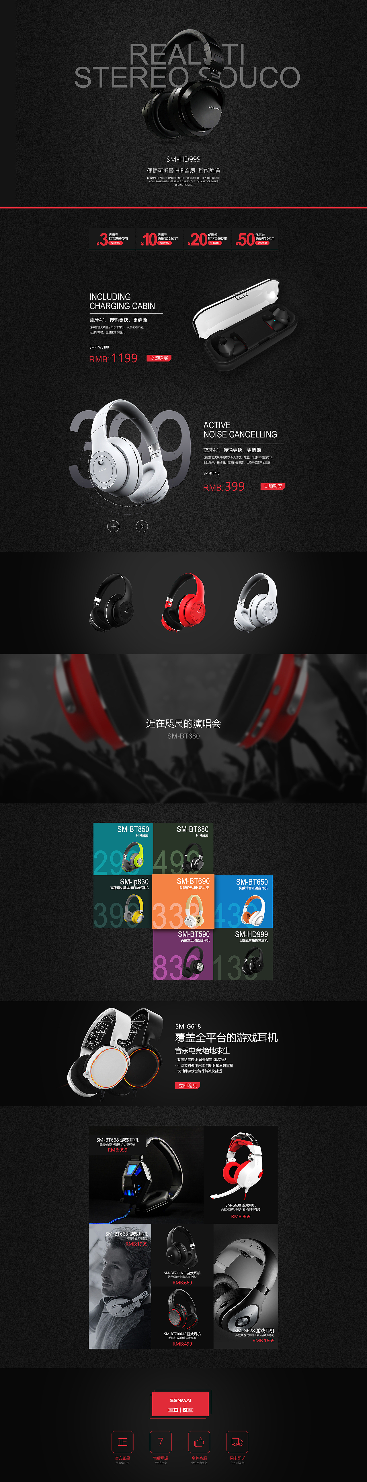 耳机（图ZMTIzNzkwODI4） - 运营设计 - 站酷设计师猪猪小风子原创素材 - 站酷ZCOOL