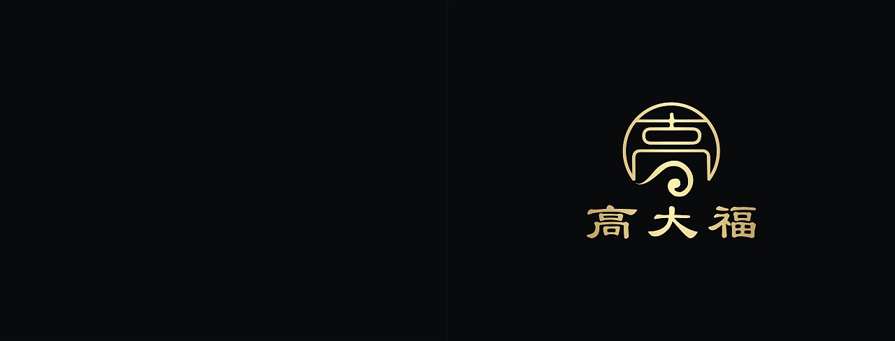 产品画册（图ZMTY0Mjc2OTg4） - 书籍/画册 - 站酷设计师围绕中庭之蛇原创素材 - 站酷ZCOOL