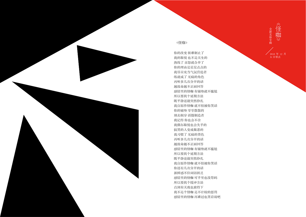 谦谦君子（图ZMTc2NDEwMDU2） - 书籍/画册 - 站酷设计师艺条狗原创素材 - 站酷ZCOOL