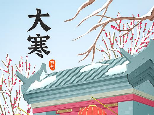 二十四节气套图