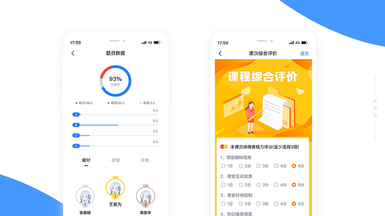 2021-2022年UI作品集（图ZMjUzMzE4MzQ4） - APP界面 - 站酷设计师海参猪咪lokiki原创素材 - 站酷ZCOOL