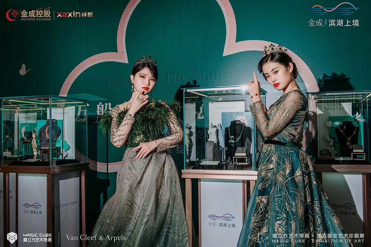 梵克雅宝 Van Cleef & Arpels（图ZMjU4MjEzMTI0） - 其他平面 - 站酷设计师RealM原创素材 - 站酷ZCOOL