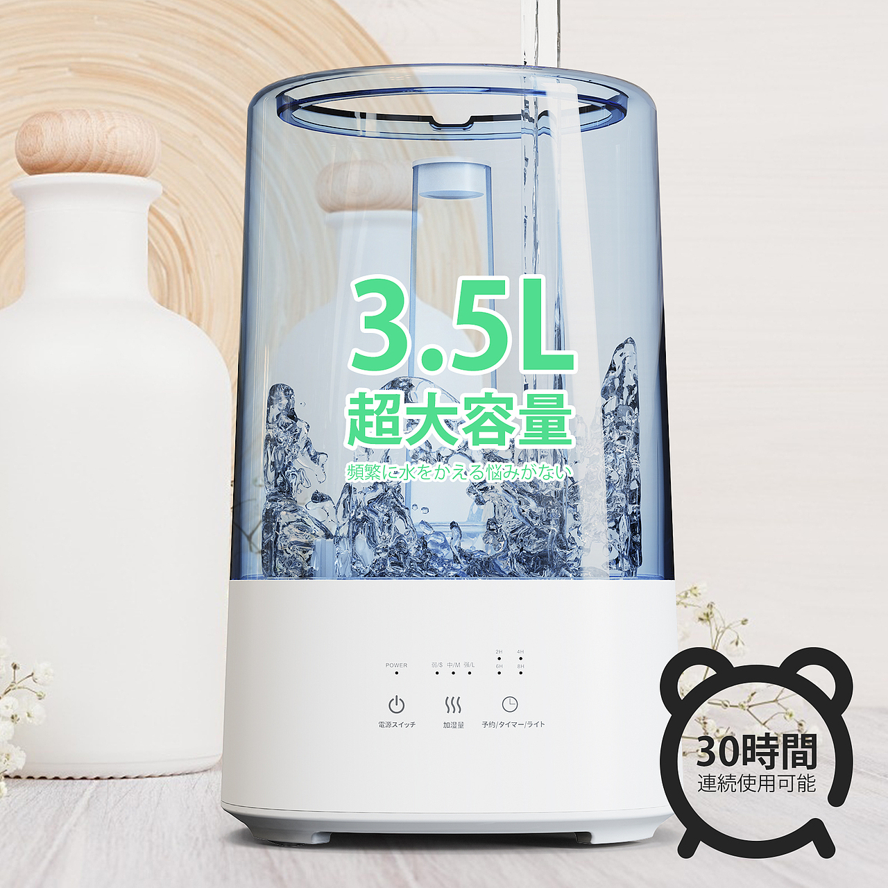 加湿器详情页*2