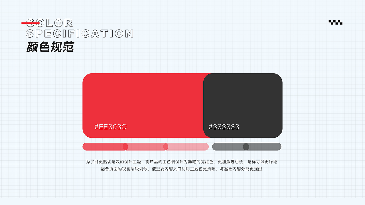 「2019-2021」 UI作品集（图ZMjk1MzgwODIw） - 其他UI - 站酷设计师风吹过盛夏原创素材 - 站酷ZCOOL