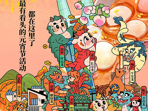 麻麻！我得画上报纸啦并且连续13天!