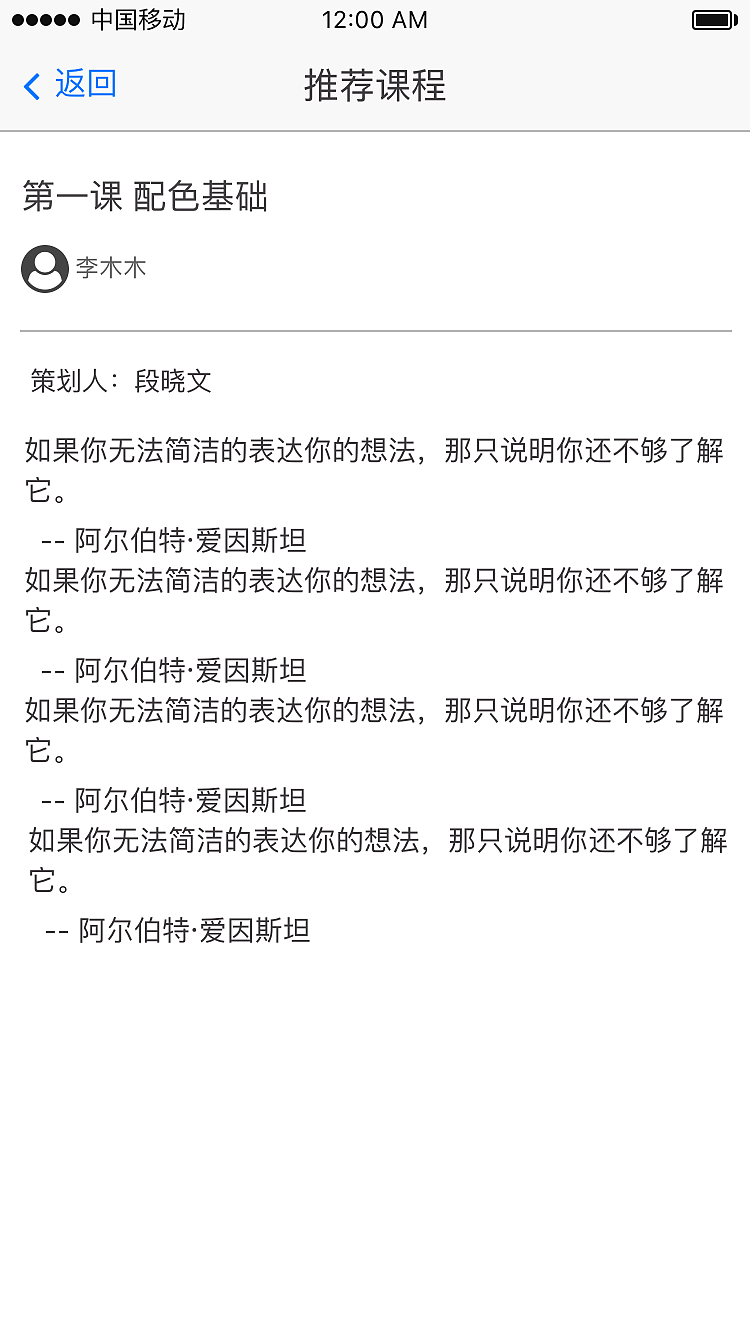 校园App（图ZMTQ2NTAxMDQ0） - APP界面 - 站酷设计师果耐原创素材 - 站酷ZCOOL