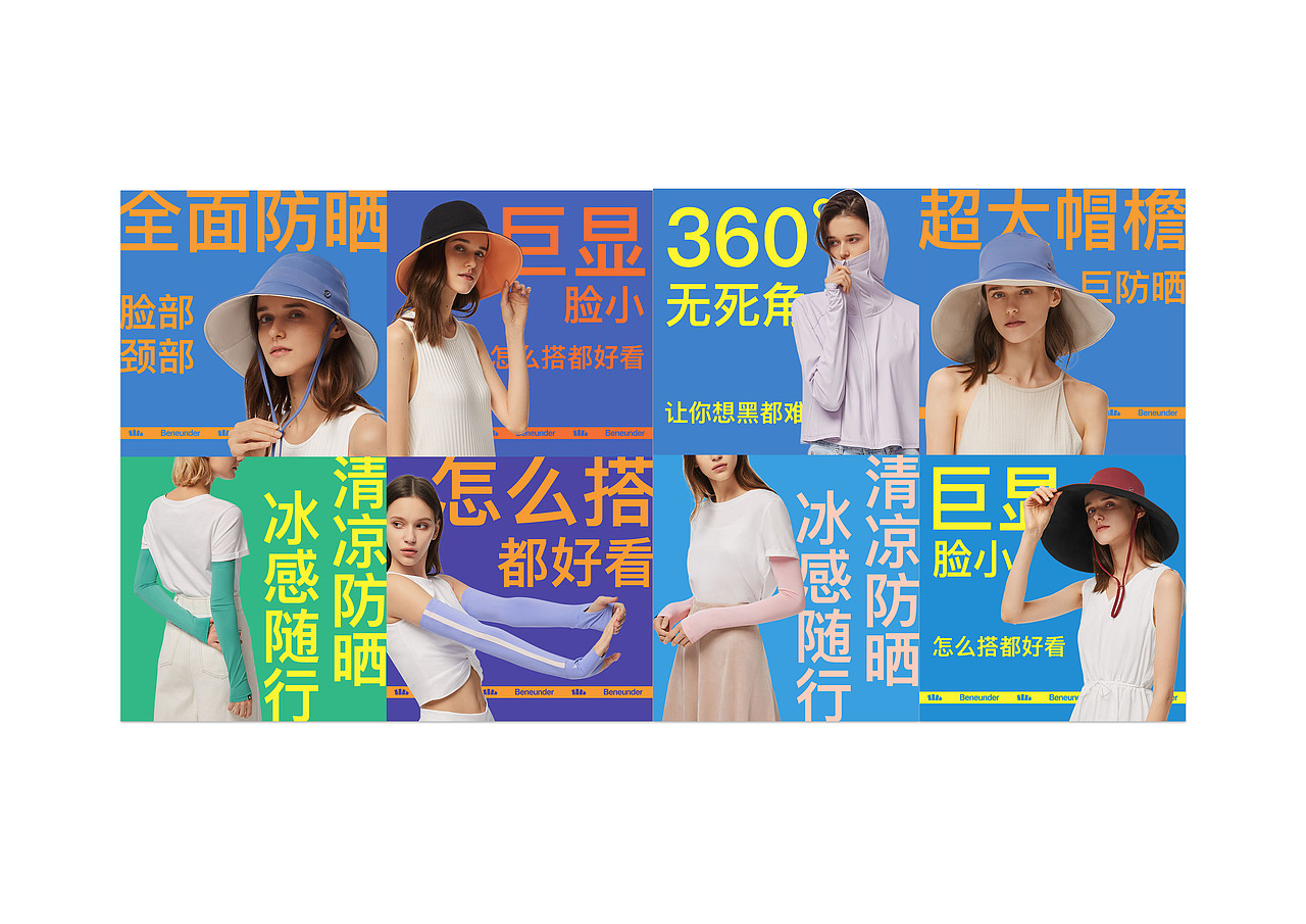 2020个人作品集（图ZMjIwMTI2NjAw） - PPT/Keynote - 站酷设计师Sssssoar原创素材 - 站酷ZCOOL