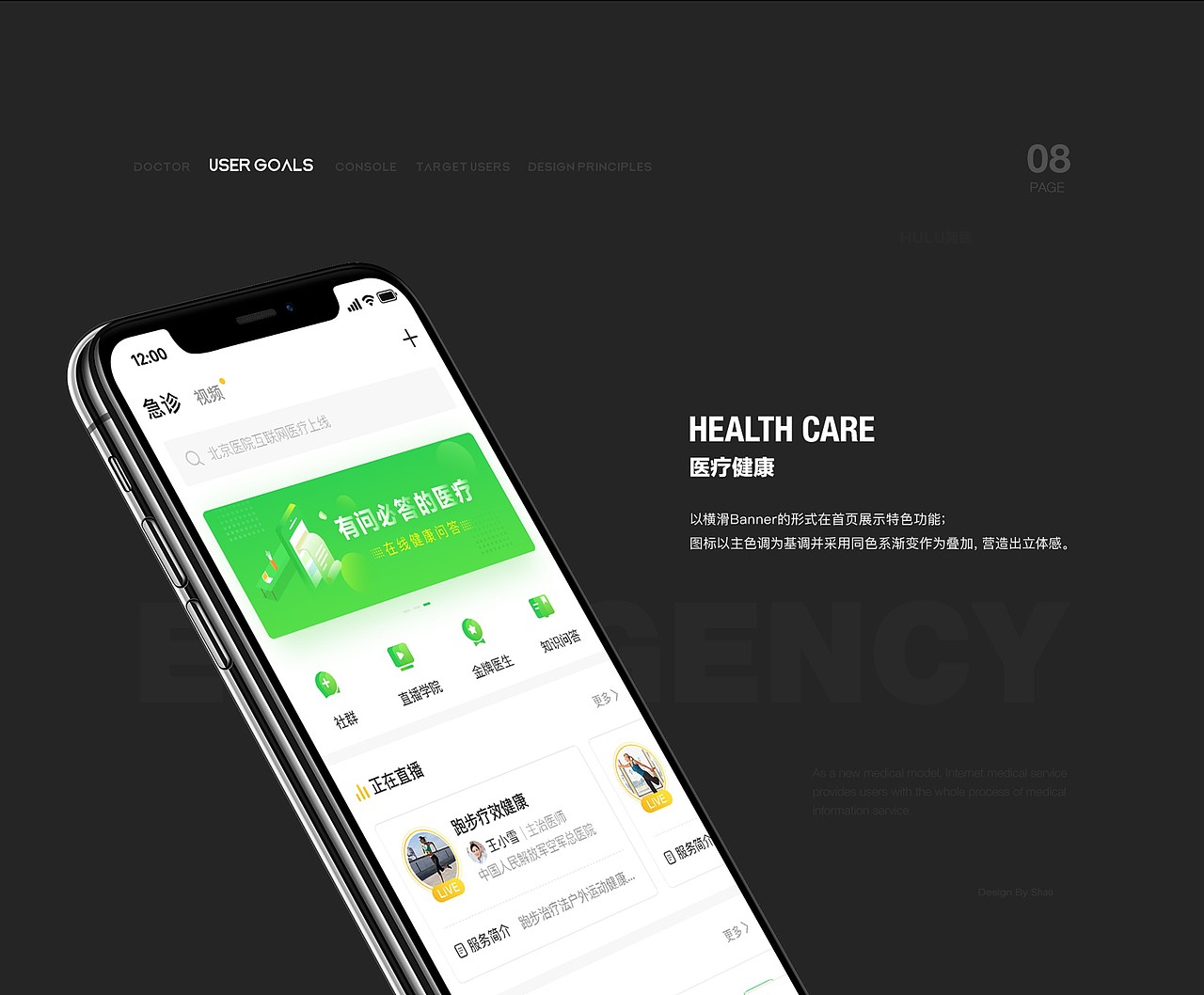 2020精选作品集（图ZMjMxOTYyODUy） - APP界面 - 站酷设计师少源_Seybye原创素材 - 站酷ZCOOL