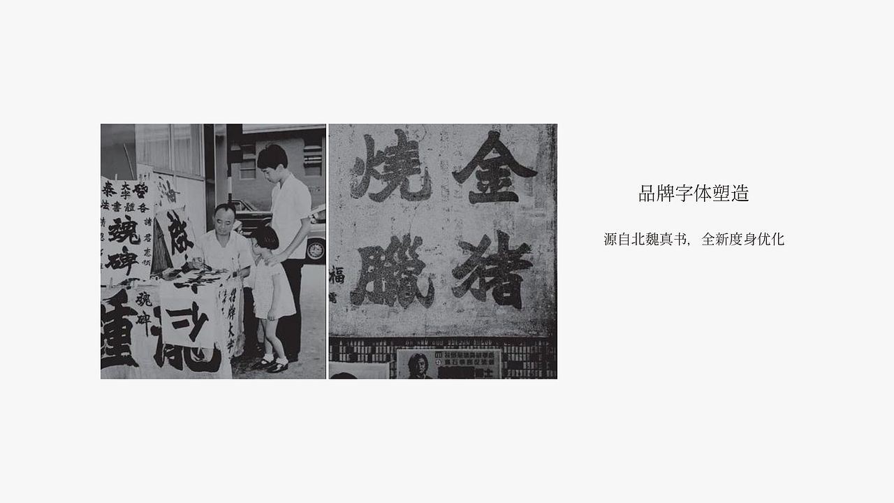 7FUN | 鹅世界·潮味卤鹅（图ZMjMzNjUxNzY0） - 品牌 - 站酷设计师7FUN饮食研究所原创素材 - 站酷ZCOOL