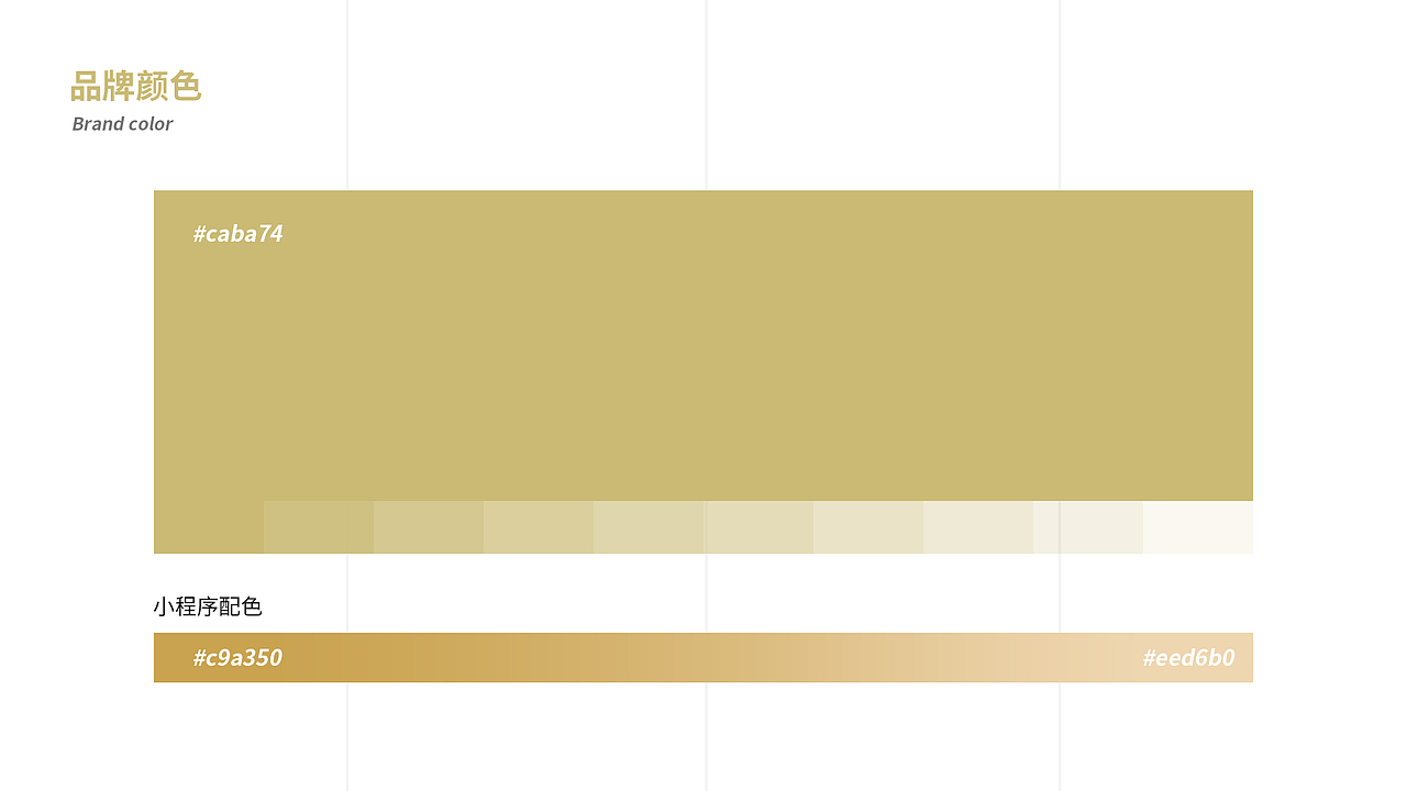 茶业小程序—行情助手