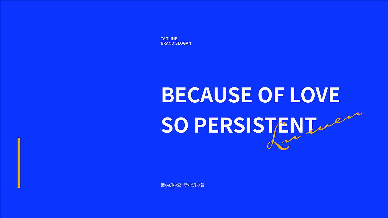 LUWEN品牌视觉设计×凌旬（图ZMjY3ODgzMDQw） - 品牌 - 站酷设计师凌旬原创素材 - 站酷ZCOOL