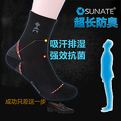 袜子首页装修（图ZMTc0OTEwMzY=） - 电商 - 站酷设计师569124850原创素材 - 站酷ZCOOL