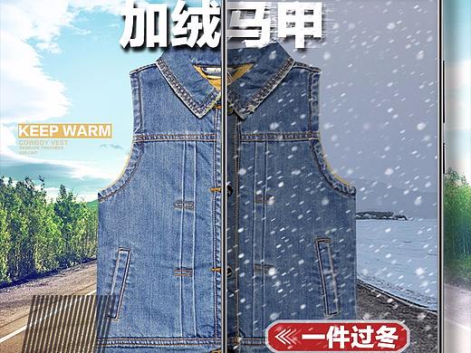 男童马甲海报服装海报合成