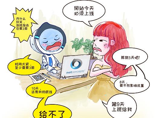 漫画