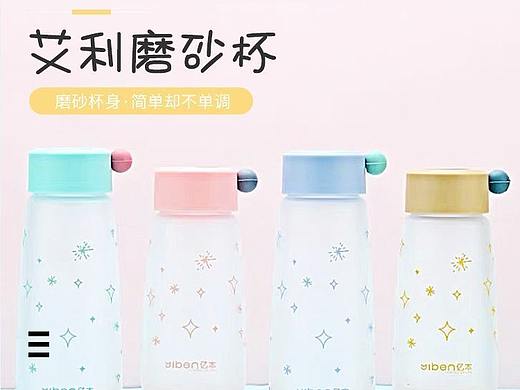水杯详情页