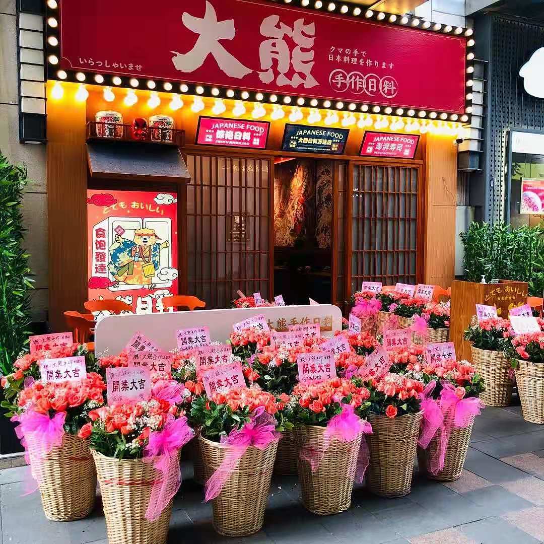 大有作为案例 | 大熊—手作日料（图ZMjM1MTA0ODg0） - 品牌 - 站酷设计师大有作为设计原创素材 - 站酷ZCOOL