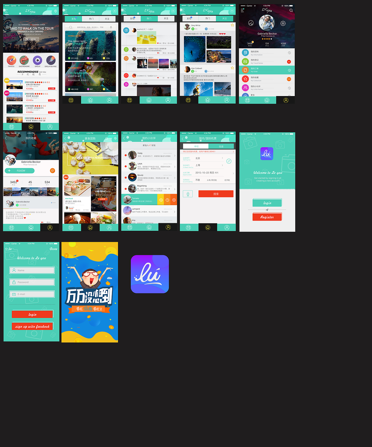 大学生旅游app（图ZNjkzNzU5MjA=） - APP界面 - 站酷设计师暖心姑娘M原创素材 - 站酷ZCOOL