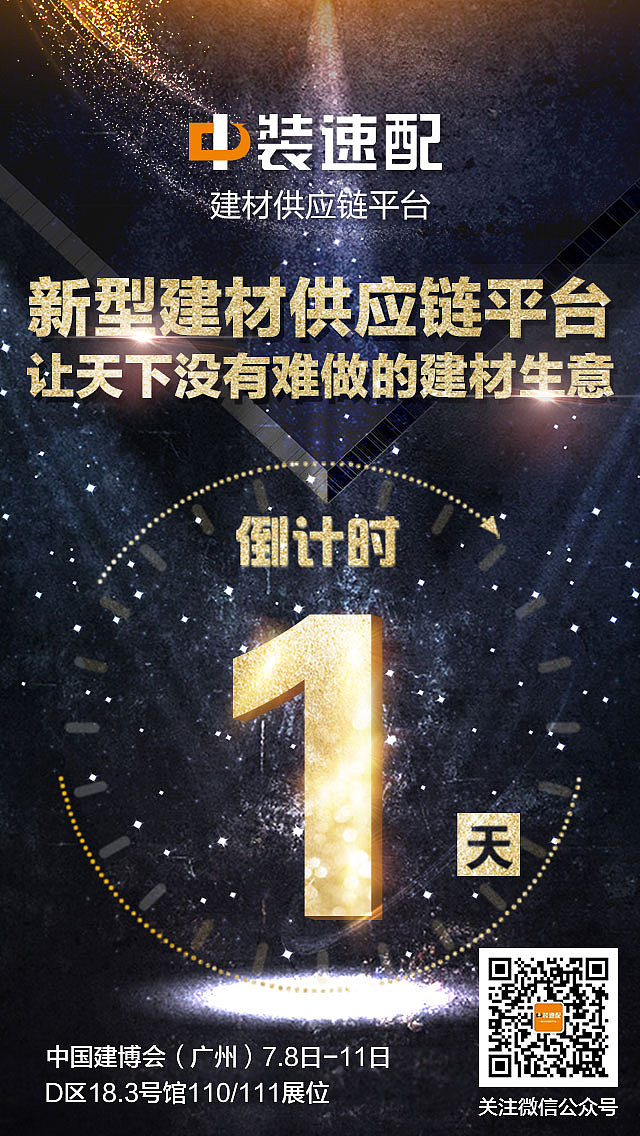 倒计时（图ZODYwODk4NDA=） - APP界面 - 站酷设计师小迷糊依原创素材 - 站酷ZCOOL